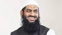 হেফাজত নেতা মামুনুল হক। ছবি: সংগৃহীত