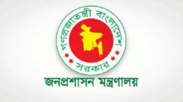 আইএমইডির গবেষণা প্রতিবেদন: উপসচিব সাময়িক বরখাস্ত