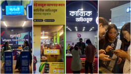 বইমেলায় সাড়া ফেলেছে অডিওবুক আর ই-বুক