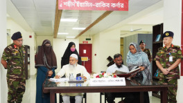 ১ সেপ্টেম্বর ইয়ামিন ও রাকিবুলের পরিবারের সদস্যরা ঢাকার মিরপুর সেনানিবাসে মিলিটারি ইনস্টিটিউট অফ সায়েন্স অ্যান্ড টেকনোলজির ইয়ামিন-রাকিব কর্নারে ভিজিটর বুকে স্বাক্ষর করেন। ছবি: আইএসপিআর
