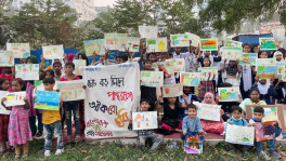 ছবি: সৌজন্যে