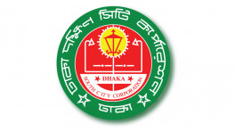 ২০২৫-২৬ অর্থবছরে ৩,৮৪১ কোটি টাকার বাজেট ঘোষণা ঢাকা দক্ষিণ সিটি কর্পোরেশনের