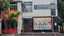 ফাইল ছবি: সংগৃহীত