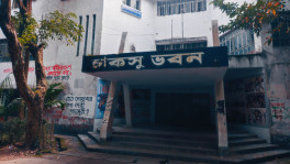 ছবি: টিবিএস
