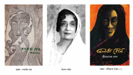 প্রচ্ছদ: হু আর ইউ