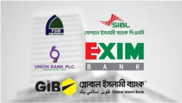 পাঁচটি ব্যাংক একীভূত করে গড়ে তোলা হয়েছে ‘সম্মিলিত ইসলামী ব্যাংক পিএলসি’। ছবি: সংগৃহীত