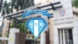 ফাইল ছবি: সংগৃহীত