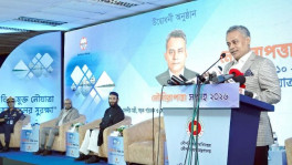 ছবি: পিআইডি
