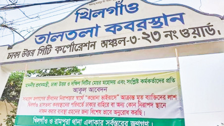 Locals in Khilgaon-Taltola put up a notice at the entrance of the local graveyard asking the government not to bury bodies of patients who died from Covid-19. Photo: Collected
