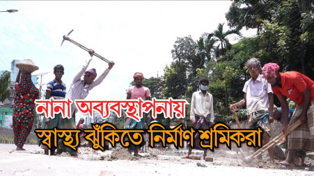 Construction workers at health risk due to mismanagement