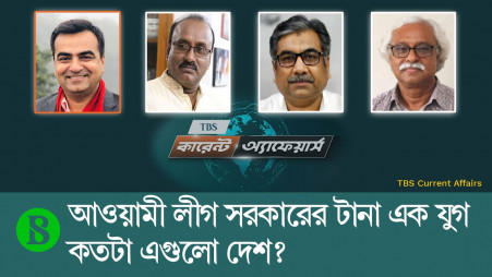 12 years of Awami League regime: How much has Bangladesh advanced?