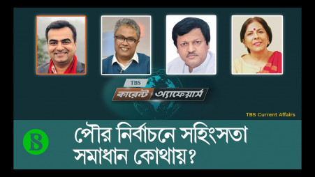 Municipality election violence: Where's the solution?