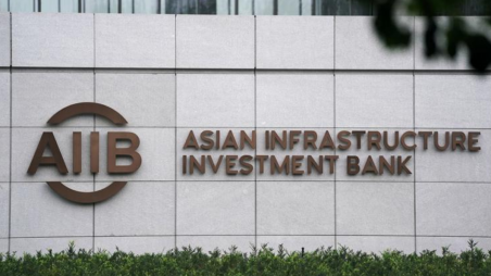 FILE PHOTO: The sign of Asian Infrastructure Investment Bank (AIIB) is pictured at its headquarters in Beijing, China July 27, 2020. REUTERS/Tingshu Wang/File Photo