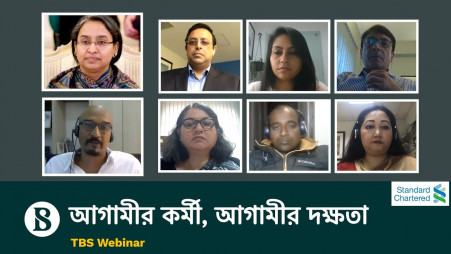 TBS Webinar: Tomorrow's worker, tomorrow's skill