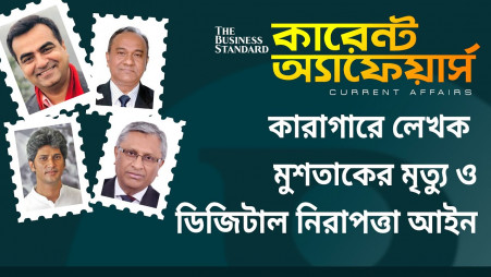 Writer Mushtaq's custodial death and the "Digital Security Act"