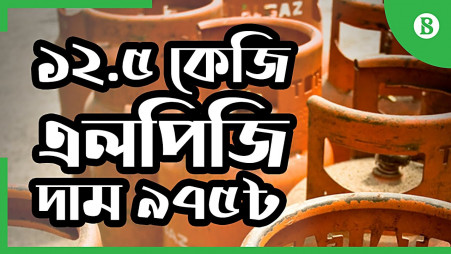 Energy regulatory commission fixes LPG prices, traders want review