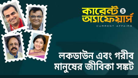 TBS Current Affairs: Lockdown and livelihood crisis of the underpriviledged