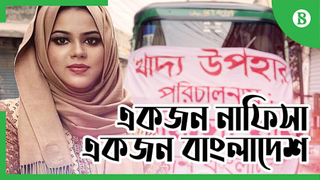A Nafisa, a Bangladesh