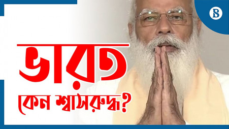 Why is India in oxygen crisis?