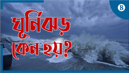 TBS Explainer: Cyclones explained 