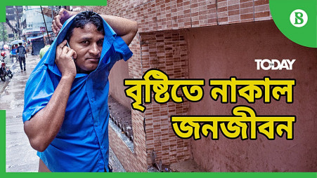 TBS Today: Life in Dhaka frustrated by rain