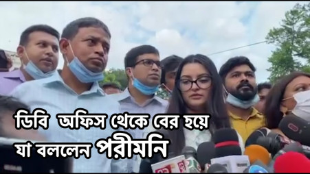 Pori Moni's statement to the media after exiting DB police HQ