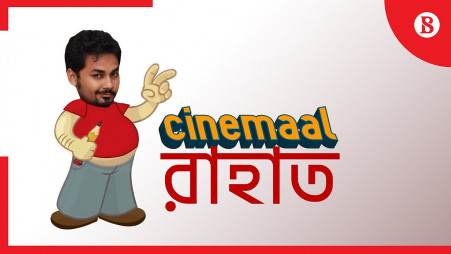 Rahat, ButtFiXx and Cinemaal
