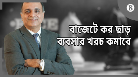 TBS Face to Face: Tax exemptions in budget will reduce business costs