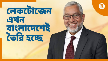 Lactogen is now being produced in Bangladesh