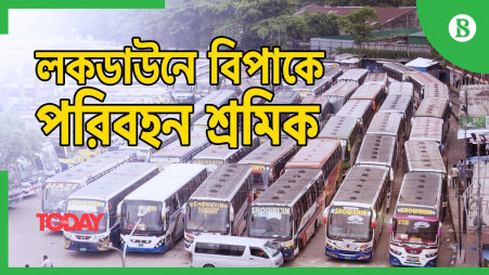 TBS Today: Transport workers in distress due to lockdown