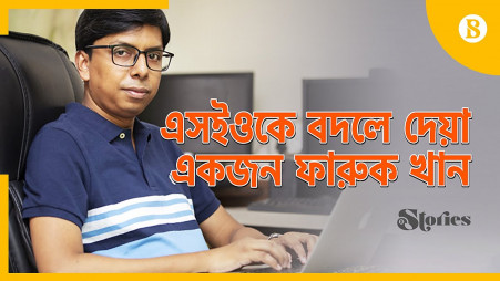 SEO Specialist: Learn from Md Faruk Khan why it is a red-hot career