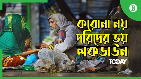 TBS Today: Its the underprivileged who fear lockdowns, not the coronavirus