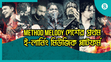 Method Melody: Bangladesh’s first e-platform for music education