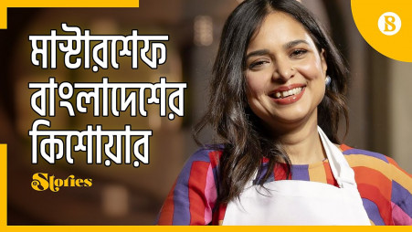 TBS Stories: Kishwar the MasterChef