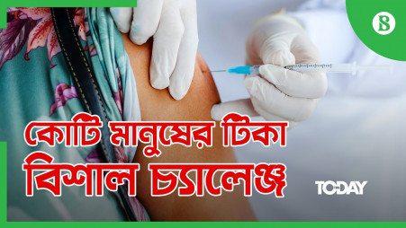 Mission to jab 1 crore: Procuring vaccines is the main chalenge now