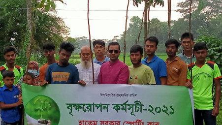 Hatem Sarkar sporting club holds tree plantation programme