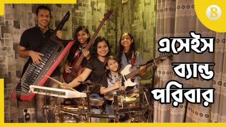 Aseis: A band for life