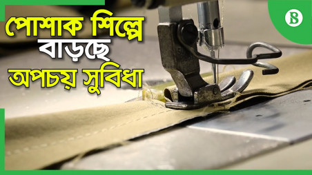 Wastage rate increasing in RMG
