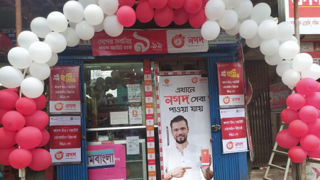 Nagad launches service points in all districts 