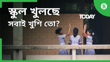 Schools are reopening, is everyone happy?