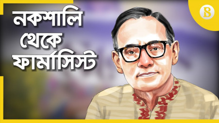 The Naxalite who founded Lazz Pharma