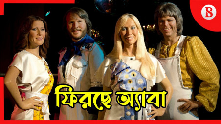 After 40 years ABBA are back! 