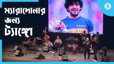 Tango World Cup holds musical tribute for Maradona