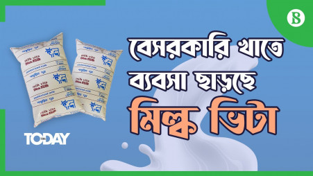 Milk Vita looks for a shot in the arm from private firms
