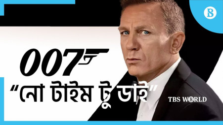 No time to die – Daniel Craig’s Bond exit