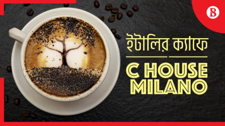 C House Milano: A gastronomic adventure awaits