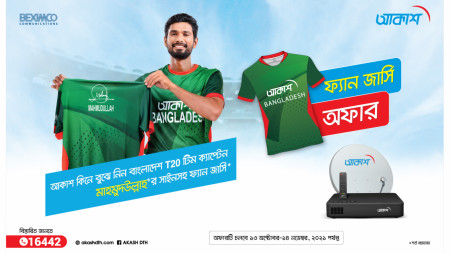 AKASH launches ‘Fan Jersey’ campaign