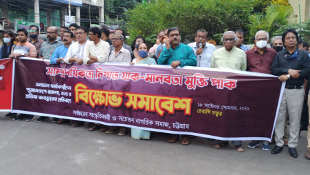 Hindu community protests communal violence in Chattogram