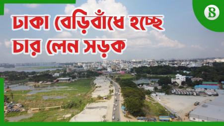 Govt. to construct four-lane road in Dhaka Beribadh