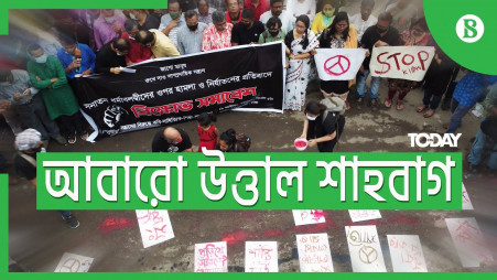 Protest against communal violence at Shahbagh